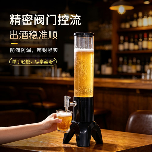 扎啤桶酒炮3l啤酒炮桶解辣神器精酿桶可乐桶容器啤酒桶带龙头商用 - 图1