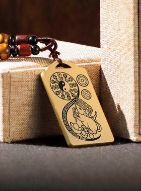 属相鼠吊坠项链汽车挂件坠牌饰