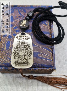 华光大帝男女纯铜项链挂坠车挂件