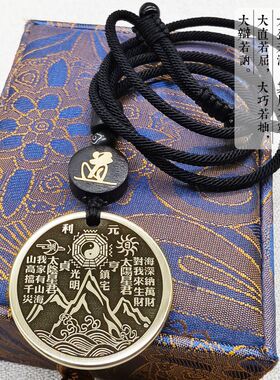 山海镇黄铜吊坠挂件坠饰项链吊牌