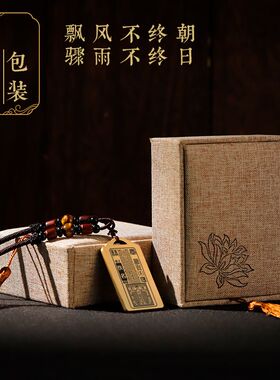 华山三圣母吊坠项链挂件挂吊牌