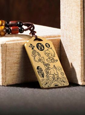 属相猪鼠牛三会局吊坠项链挂件