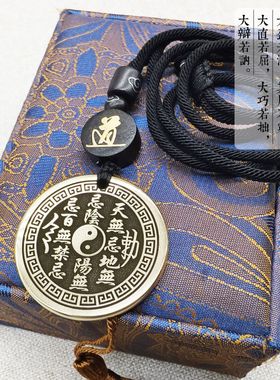 姜太公花钱吊坠项链钥匙扣挂件