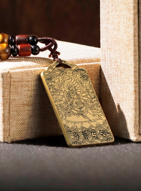 玛哈嘎拉大天黑黄铜吊坠项链挂件