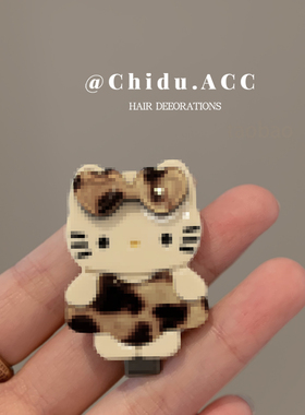 豹纹小猫卡通边夹可爱少女风刘海夹小众设计感侧边碎发夹子