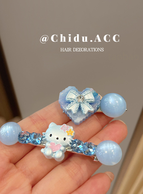 清新蓝色Hello Kitty发夹爱心蝴蝶结水钻边夹少女心鸭嘴夹刘海夹