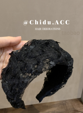 黑色蕾丝花朵宽发箍女复古显脸小压发头箍晚宴氛围感百搭头饰