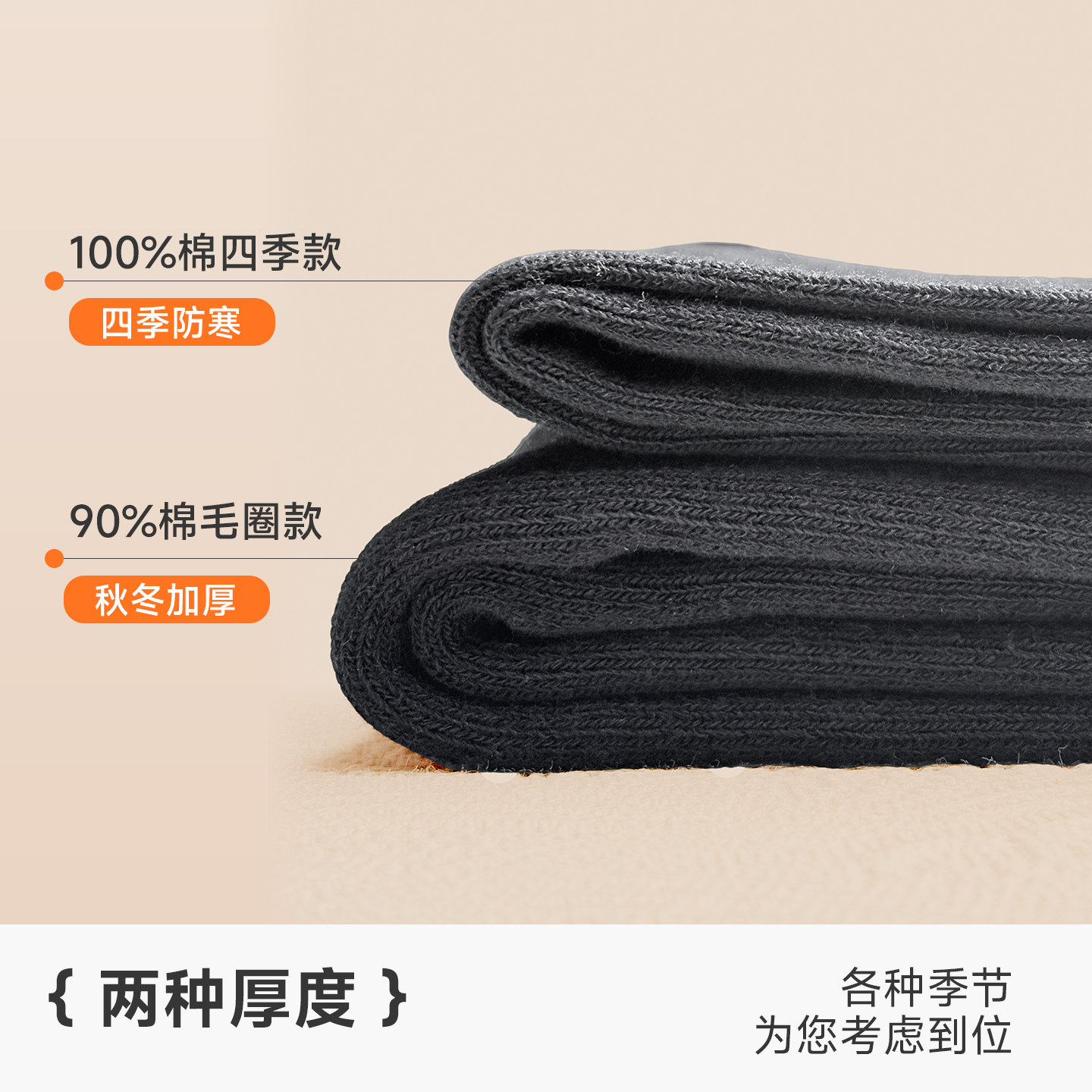 恒源祥长筒袜子女秋冬季加长加厚保暖护膝盖腿套毛圈防滑过膝袜套,淘宝优惠券,粉丝福利购,淘宝优惠卷