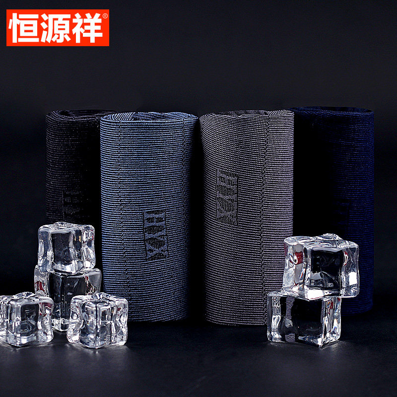 恒源祥男丝袜薄款冰丝锦纶商务袜子 博雅服饰短袜/打底袜/丝袜/美腿袜