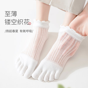 恒源祥五指袜子女夏季薄款短筒棉袜松口月子袜潮袜女士分趾短袜子
