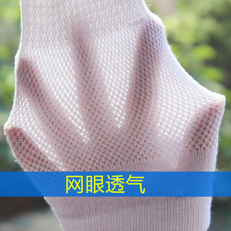 恒源祥网眼男薄款短筒低帮五指袜 博雅服饰短袜/打底袜/丝袜/美腿袜