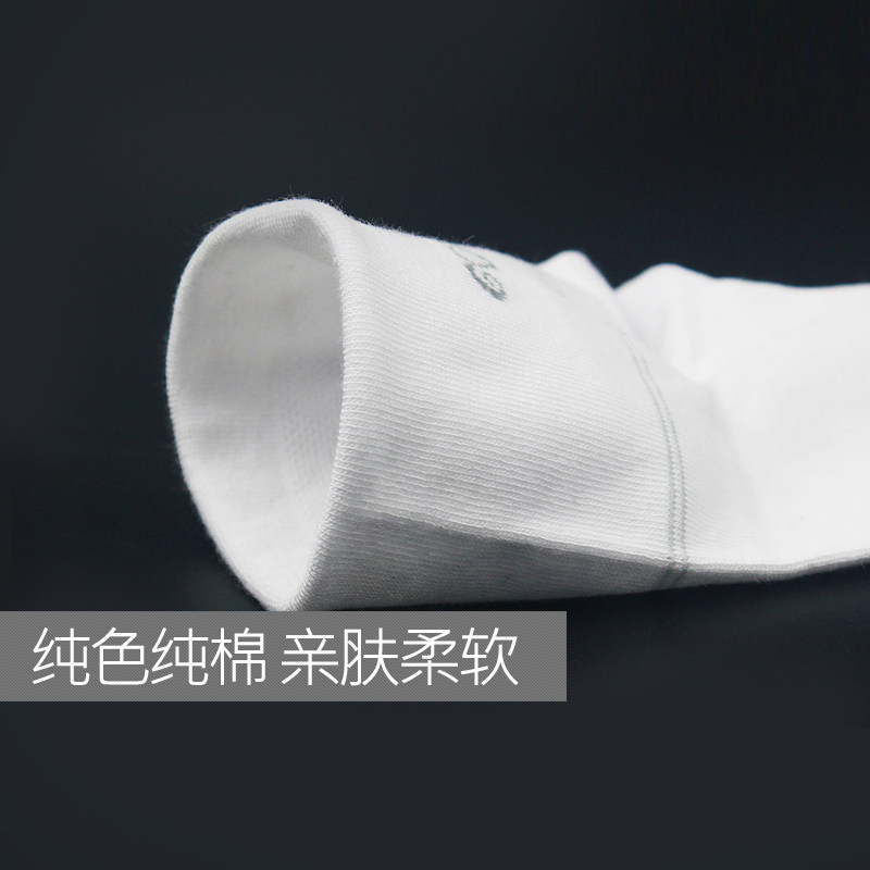  博雅服饰短袜/打底袜/丝袜/美腿袜