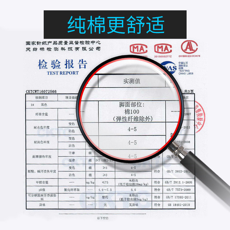 恒源祥男士薄款纯棉男袜中筒丝袜 博雅服饰短袜/打底袜/丝袜/美腿袜