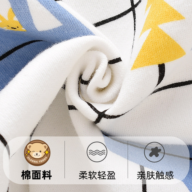 纯棉男童内衣套装保暖衣春秋睡衣 classicteddy英顺内衣套装