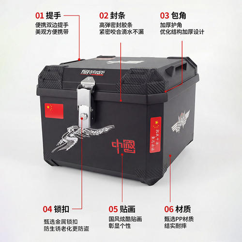 适用豪爵vn100ehj100t-6cvr150hj150t-19尾箱后备箱工具箱储物箱 - 图0