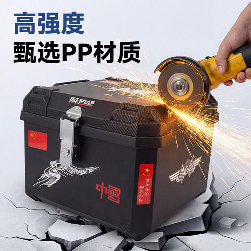 适用豪爵vn100ehj100t-6cvr150hj150t-19尾箱后备箱工具箱储物箱 - 图1
