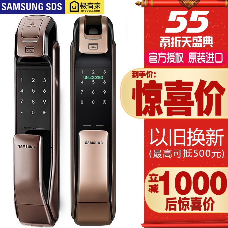 samsung三星卓凡店专业十五年三星指纹锁dp728密码家用防盗感应卡智能锁全自动智能家用防盗门0