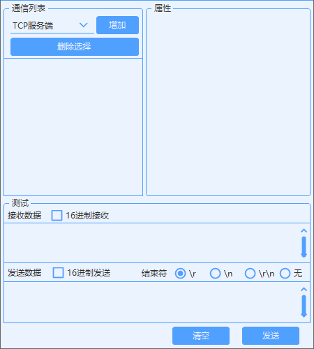 2023新C#联合Halcon机器视觉框架源码OCR检测手眼标定能二次开发 - 图0