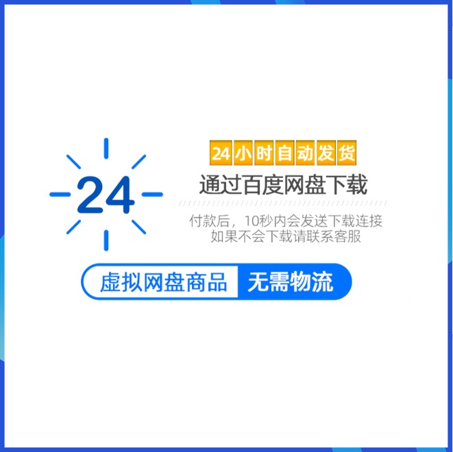 倍福PLC编程视频教程从入门到精通Twincat2/3 PC控制EtherCat总线 - 图3