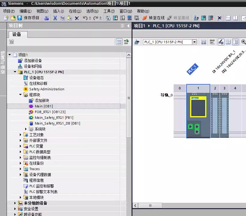 西门子博途TIA博图软件 V18 兼容Wincc 带永久授权带安装视频 - 图0