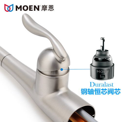 MOEN摩恩厨房洗菜盆龙头MCL7594SRS原装正品防污拉丝把手手柄配件 - 图0