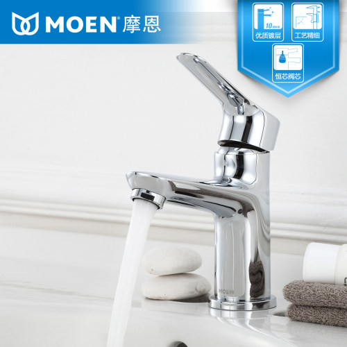 MOEN摩恩优质黄铜单孔单把手冷热水台盆面盆洗脸盆龙头GN15121 - 图0