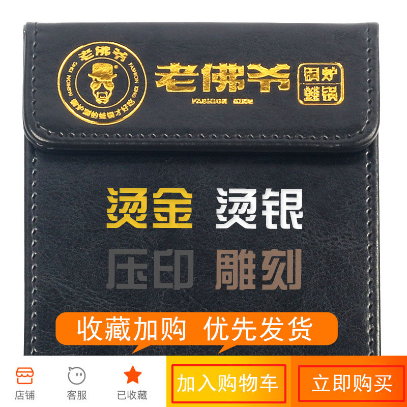 点菜单夹餐厅酒水夹酒店用品票据便签夹革会议垫板签字防水a4结账发票单据收银夹皮质夹板饭店磁扣客单夹定制,淘宝优惠券,粉丝福利购,淘宝优惠卷