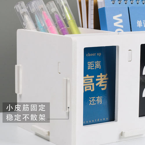 高考倒计时牌提醒牌2025台历笔筒创意公考中考倒计时牌简约ins风日历记事本高三365天自律神器学习桌面收纳盒 - 图1