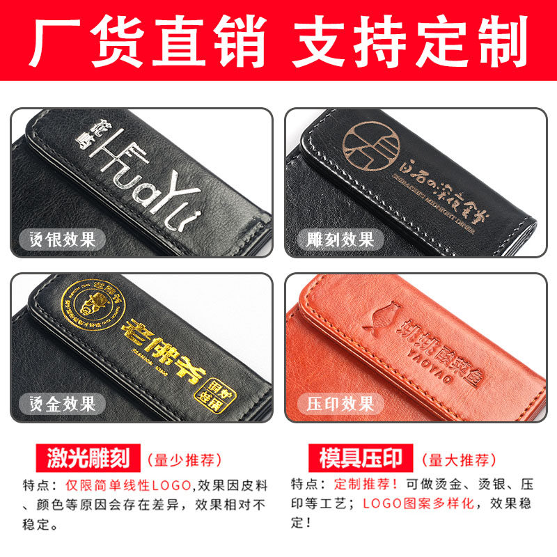 点菜单夹餐厅酒水夹酒店用品票据便签夹革会议垫板签字防水a4结账发票单据收银夹皮质夹板饭店磁扣客单夹定制,淘宝优惠券,粉丝福利购,淘宝优惠卷