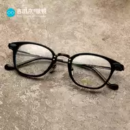 112眼镜 新人首单立减十元 21年9月 淘宝海外 112眼镜 新人首单立减十元 21年9月 淘宝海外