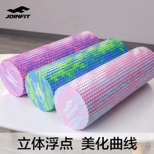 JOINFIT实心泡沫轴肌肉放松瘦腿专业瑜伽器材滚轴腿按摩浮点滚轮