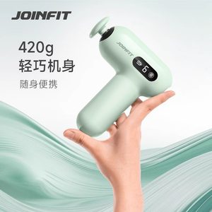 Joinfit筋膜枪肌肉放松按摩器迷你专业电动放松颈膜枪女健身