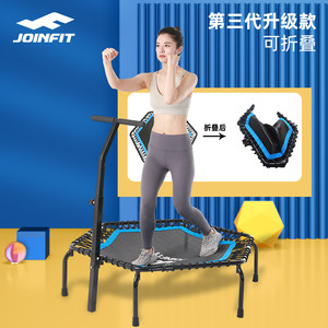 joinfit蹦蹦床家用室内健身儿童跳跳床小孩蹭蹭床大人运动减肥器