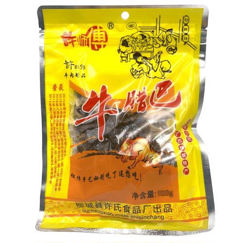 正宗柳城太平许师傅香辣牛腊巴150g*3包牛肉干休闲食品送礼特产 - 图3
