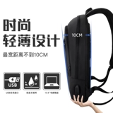 Мужской ноутбук, портативная небольшая сумка для отдыха, школьный рюкзак для путешествий для школьников, 15.6 дюймов, бизнес-версия, подходит для студента