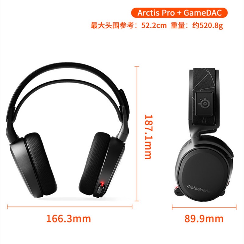 steelseries/赛睿寒冰Arctis Pro dac头戴式电脑电竞游戏降噪耳机 - 图2