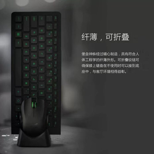 Razer雷蛇 堡垒神蛛 客厅PC游戏 持久续航 双重无线键盘鼠标套装 - 图3