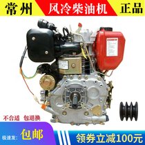 Changzhou 178 marine cleaning water pump single cylinder 1100F air-cooled 18 horsepower 195 road cut 186 micro-tiller head