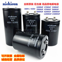 400V2200UF 400V2200UF 3300UF brand-new nichicon 450V4700UF 6800UF Nijkon capacitor