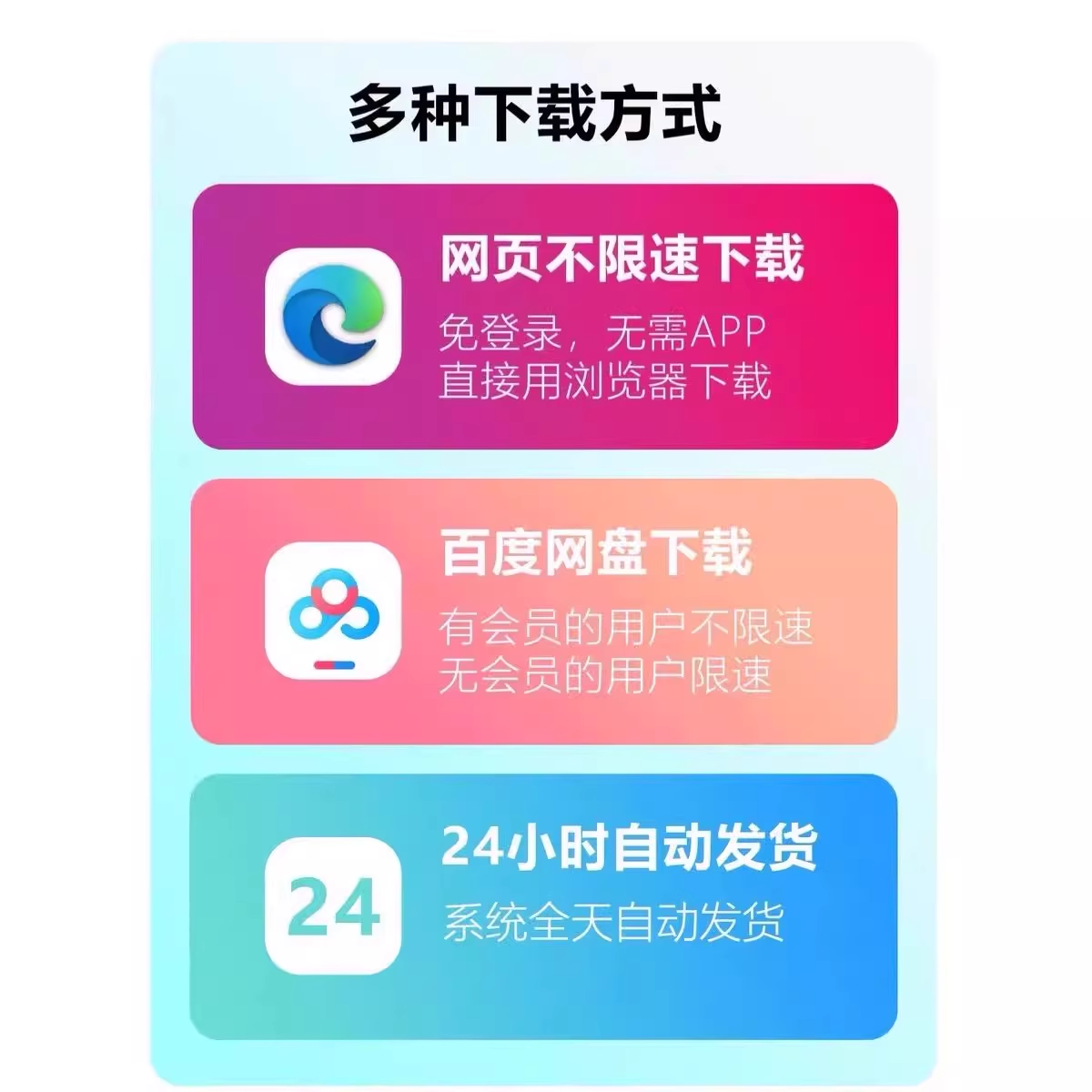 电脑解压缩软件rar/zip/7z压缩包工具无弹窗广告免费会员解压文件,淘宝优惠券,粉丝福利购,淘宝优惠卷