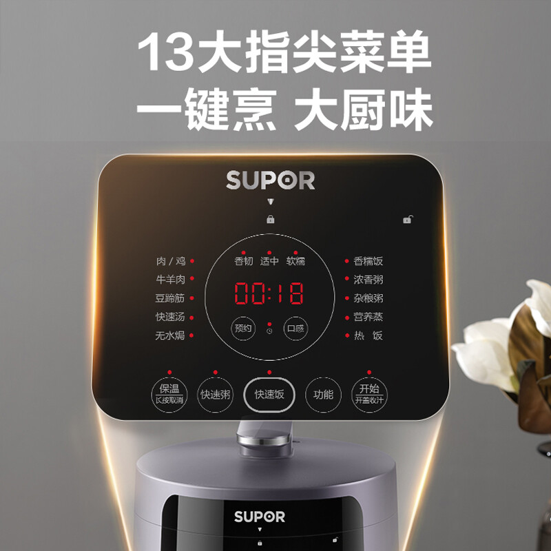 SUPOR/苏泊尔电压力锅5L电高压锅电饭煲锅高端全自动智能家用新品 - 图1