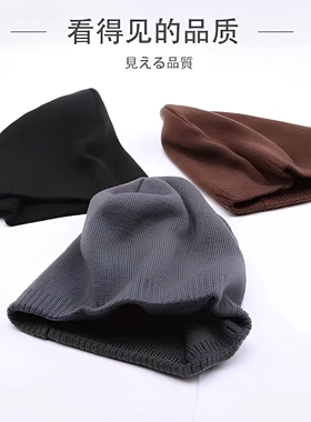 DZP 弹力薄款运动毛线冷帽男女秋冬骑行包头帽休闲保暖针织套头帽