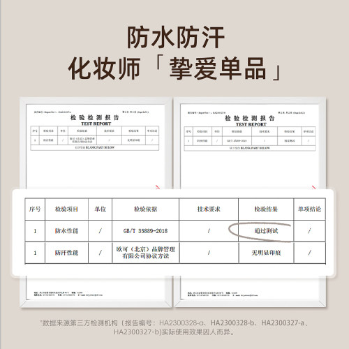 【大嫂同款】OAC/欧可气垫眼线膏笔防水不易晕染顺滑持妆棕色眼线 - 图2