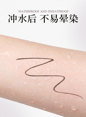 oac极细眉笔防水防汗持妆不脱色
