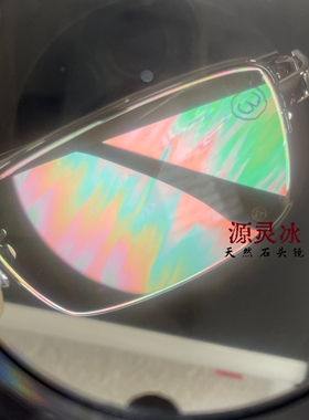 带冰山彩的天然石头镜