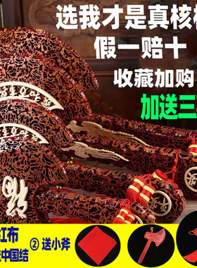 斧子乔迁搬家结婚坐福斧子斧头