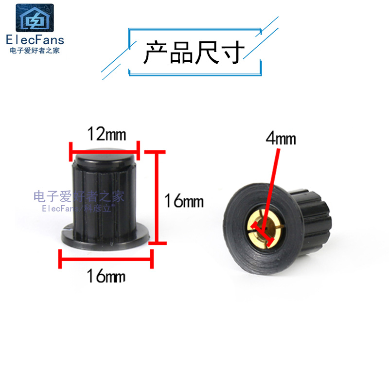 黑色旋钮帽子KYP16-16-4J适用WXD3-13-2W多圈精密可调电位器 铜芯