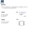 原装KM4953贴片SOP-8 LED驱动器IC芯片4953 CEM4953 APM4953-图0