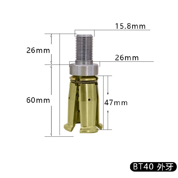 台湾正品 BT30/BT40/BT50主轴拉爪主轴拉刀爪加工中心四瓣爪-图2