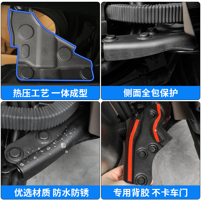 适用于腾势D9中门螺丝保护盖改装饰用品D9专用车门防尘保护罩配件 - 图1